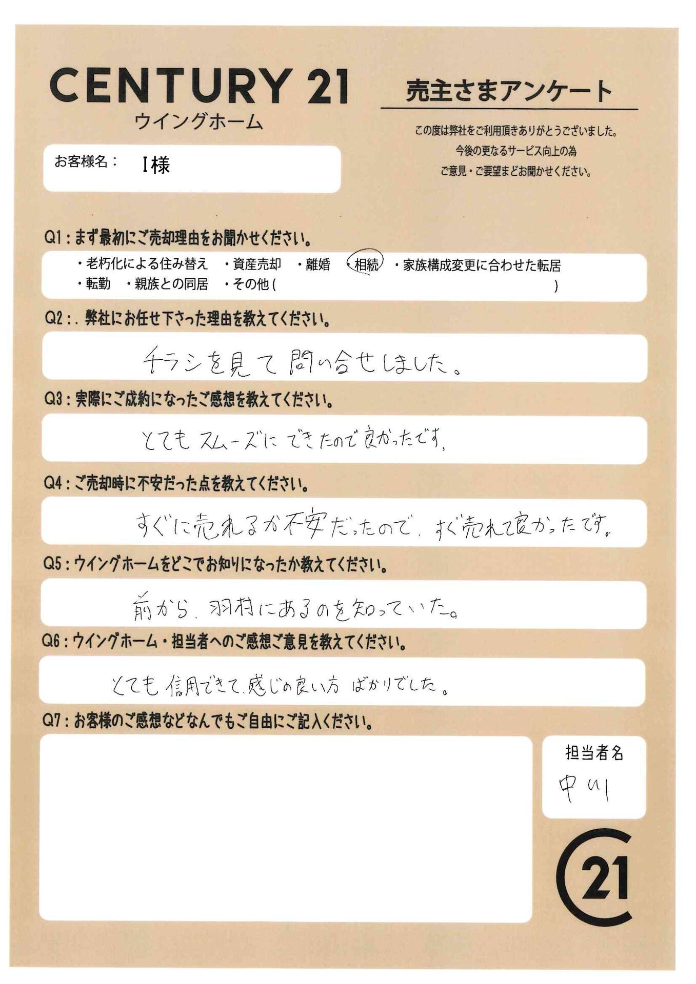 doc23010220260727153201_001