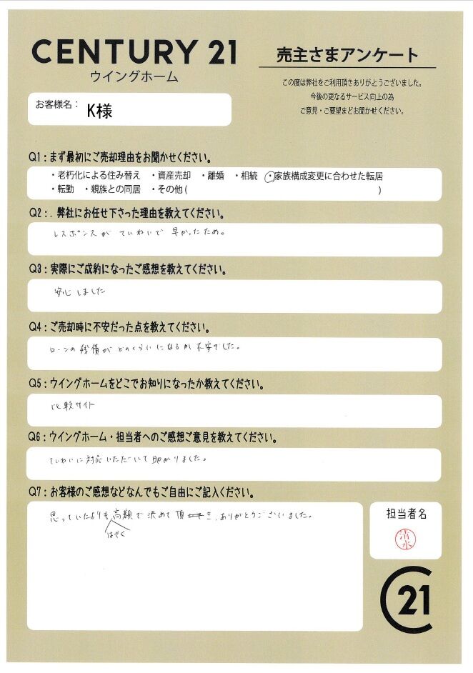 スクリーンショット 2026-09-14 153719