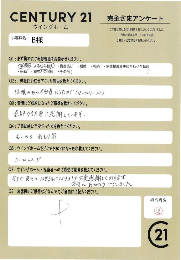 スクリーンショット 2026-09-14 154026