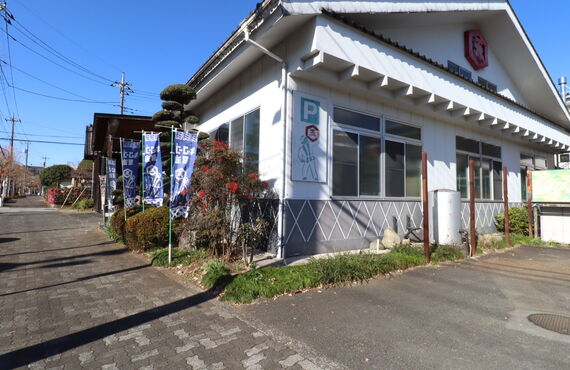 あきる野市の空家の売却はお任せください！ | センチュリー21ウイングホーム